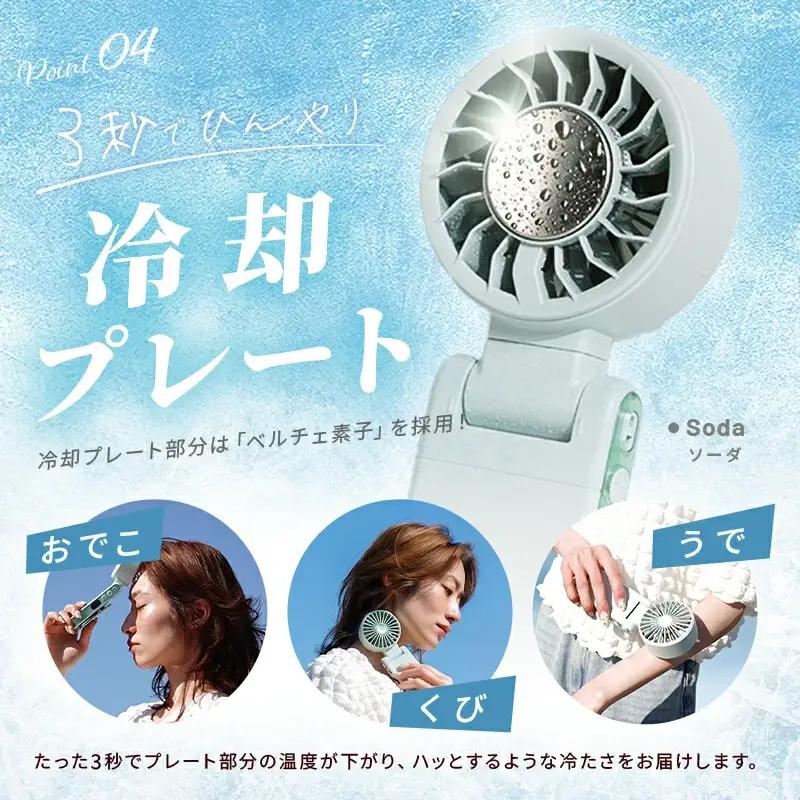 クリップ式 ハンディファン 冷却プレート 強風 軽量 無段階調整 3way クリップ 扇風機 卓上 小型 冷却 充電式 小型扇風機　（ミルクティー）　rise889