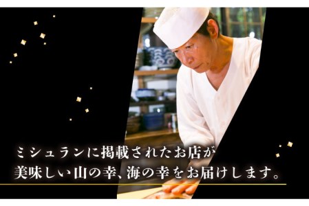 【12回定期便】エビス亭満喫セット3人前長崎和牛すき焼き用500g＆平戸産旬のお刺身3種盛り【囲炉裏料理　エビス亭】[KAC146]/ 長崎 平戸 肉 牛肉 牛 和牛 すき焼き すきやき たれ タレ 