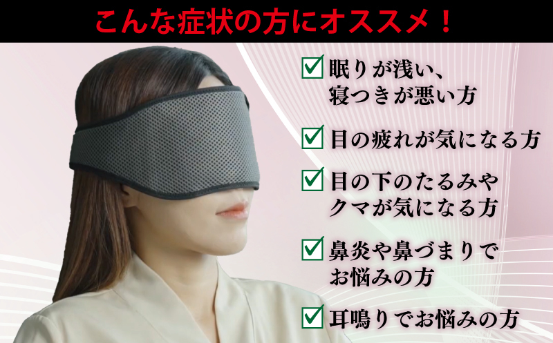 【スピード発送】TOMA eye nose mask アイノウズマスク 030D243_イメージ4