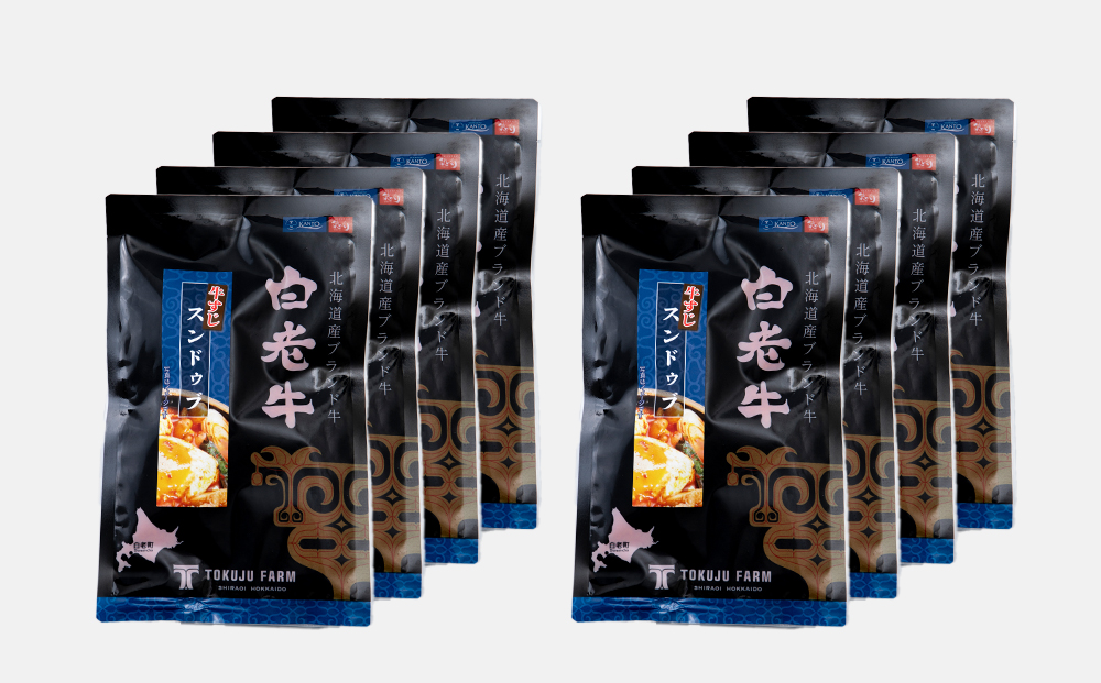 白老牛 すじ スンドゥブ 8パック 韓国料理 BJ010_イメージ4