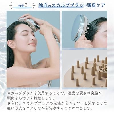 ふるさと納税 太子町 ファインバブルシャワーヘッド　FWS1 |  | 02