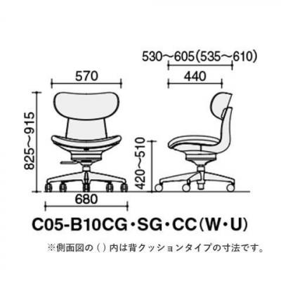 ふるさと納税 宮田村 コクヨチェアー　イングライフ(ブリックレッド)/背クッション・肘無し・カーペット用(Wキャスター) |  | 03