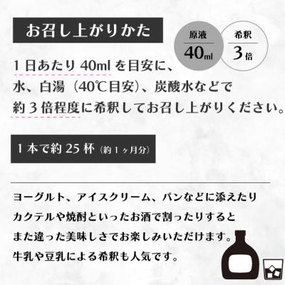 ふるさと納税 三原市 【IZM酵素ドリンク】《3か月定期便》IZM ZERO 3[199-006] |  | 03