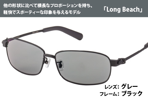 ドライビングサングラス 『DEEC　Long Beach』　グレー