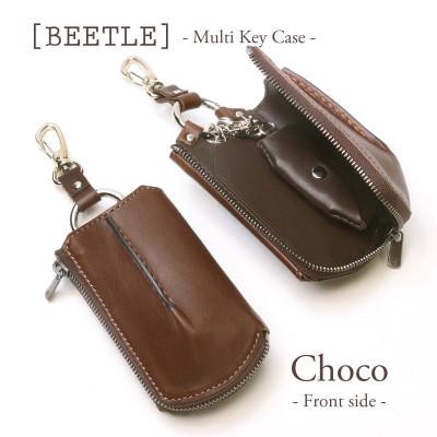 ふるさと納税 村上市 【こだわりの革アイテム】マルチキーケース　ビートル「Beetle」(チョコ)1087011　牛革 |  | 01