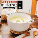 【ふるさと納税】半調理レトルト食品 mitasu 450g 2人前 チキン 4袋 送料無料 チキンカレー チキン シチュー 鶏肉 レトルトカレー レトルトシチュー グルメ インスタント お取り寄せ グルメ レトルト食品 カレールー 常温 保存食 非常食 保存食 自宅用 食べ比べ AA19