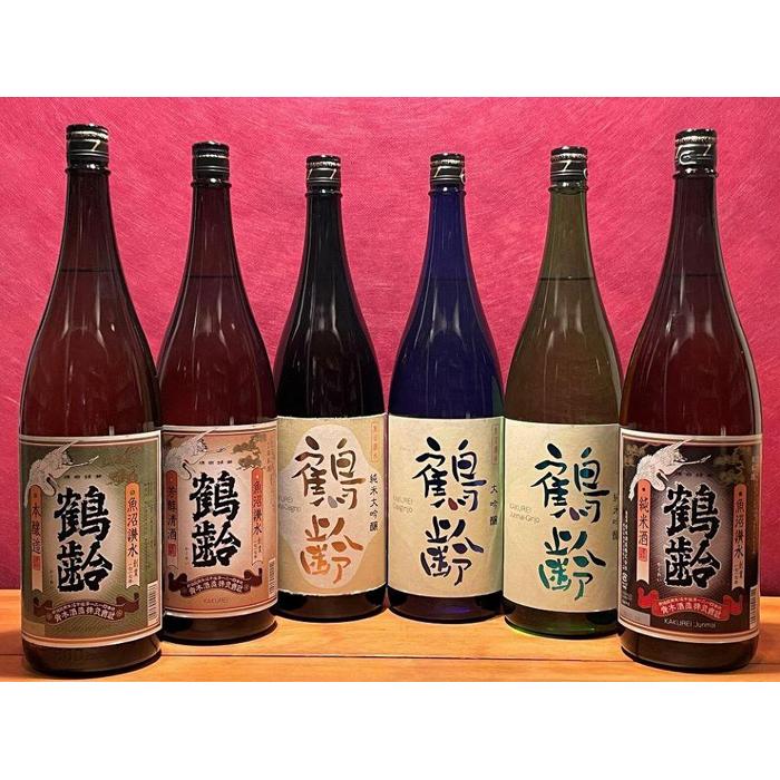 【ふるさと納税】酒 日本酒 飲み比べ 6本 × 1800ml ( 鶴齢 6種 ) | お酒 さけ 食品 人気 おすすめ 送料無料 ギフト セット