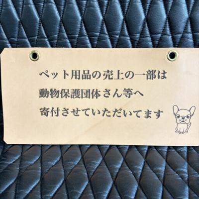 ふるさと納税 春日井市 犬用・本革リード　色:ピンク |  | 01