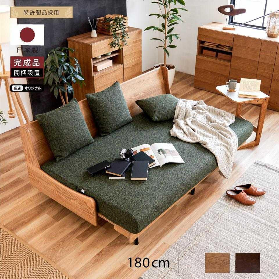 
            ソファベッド 3人掛け エスタートプレミアム 180cm：フレーム2色対応×グリーン【モーブル】【大川家具】
          