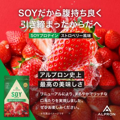 ふるさと納税 雲南市 ALPRON SOY プロテイン ストロベリー風味 900g×1個