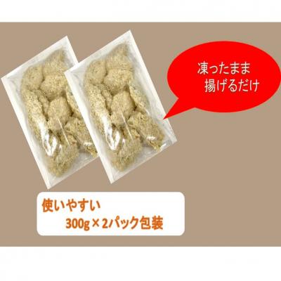 ふるさと納税 国東市 生パン粉使用! 逸品! サクサク鯖フライ 600g_2190R |  | 02