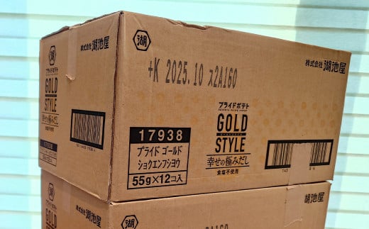 湖池屋 プライドポテト GOLD STYLE 幸せの極みだし 24袋セット （1袋 55g×24） ポテトチップス 国産じゃがいも