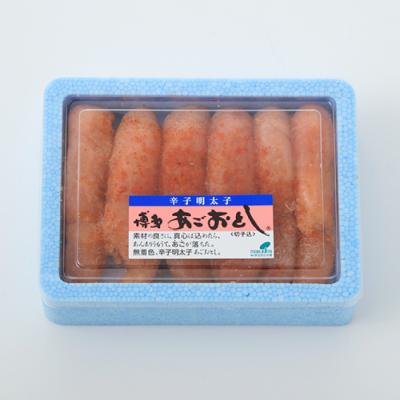 ふるさと納税 新宮町 辛子明太子【博多あごおとし】計900グラム【辛子明太子】.AC174 |  | 03