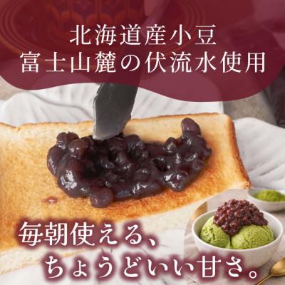 ふるさと納税 山梨市 老舗あんこ職人仕込み【倉沢製あん所】 トースト専用つぶあん 国産小豆 キャップ付き 310g×3個 |  | 01