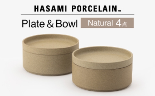 
                  【波佐見焼 HASAMI PORCELAIN】HPナチュラル Plate＆Bowl 145 mm 4点セット【東京西海】 [DD257]
                