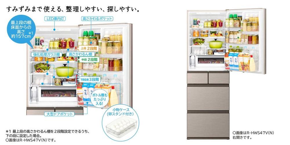 日立 冷蔵庫【標準設置費込み】HWSタイプ 5ドア 左開き 470L　R-HWS47TL-N
