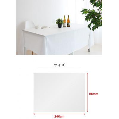ふるさと納税 海南市 ビニール テーブルクロス 10枚(10セット)幅180cm×長さ240cm BYT1011864 |  | 01
