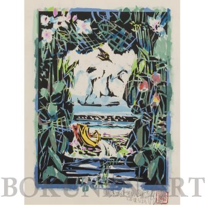 ふるさと納税 伊是名村 【名嘉睦稔・木版画】緑門通い サイズ小 |  | 01