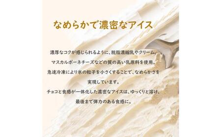 102.【定期便2ケ月】PPARM チョコレート(マルチ) 6本入×1箱/チョコレート&チョコレート 6本入×1箱　計12本