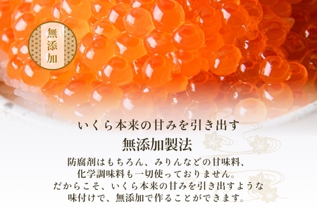 塩だれいくら 弥生水産 手造り 320g 80g × 4 函館朝市 いくら 鮭卵 海鮮 いくら丼 甘み プチプチ 食感 使い切りサイズ 小分け 熟成 北海道 函館 ふるさと 送料無料 お取り寄せグルメ
