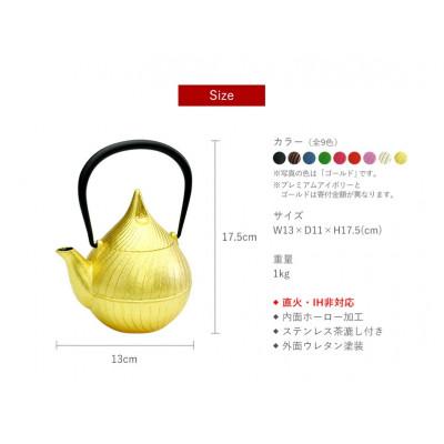 ふるさと納税 盛岡市 南部鉄器　純金箔ティーポット　蕾0.4L　ゴールド |  | 01