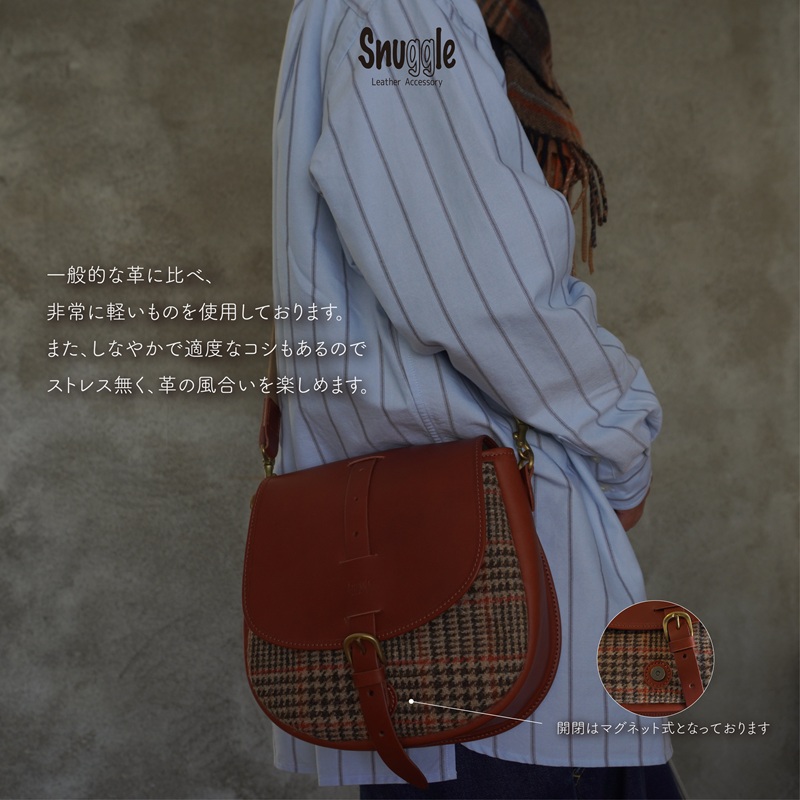 【4パターン展開】 アリーチェ　クロスボディー 【コニャック】  革小物　ハンドメイド　手縫い　一点物　革カバン　トートバッグ　レザートート　スナッグルレザー　(本体:レザー×ショルダー:レザー)