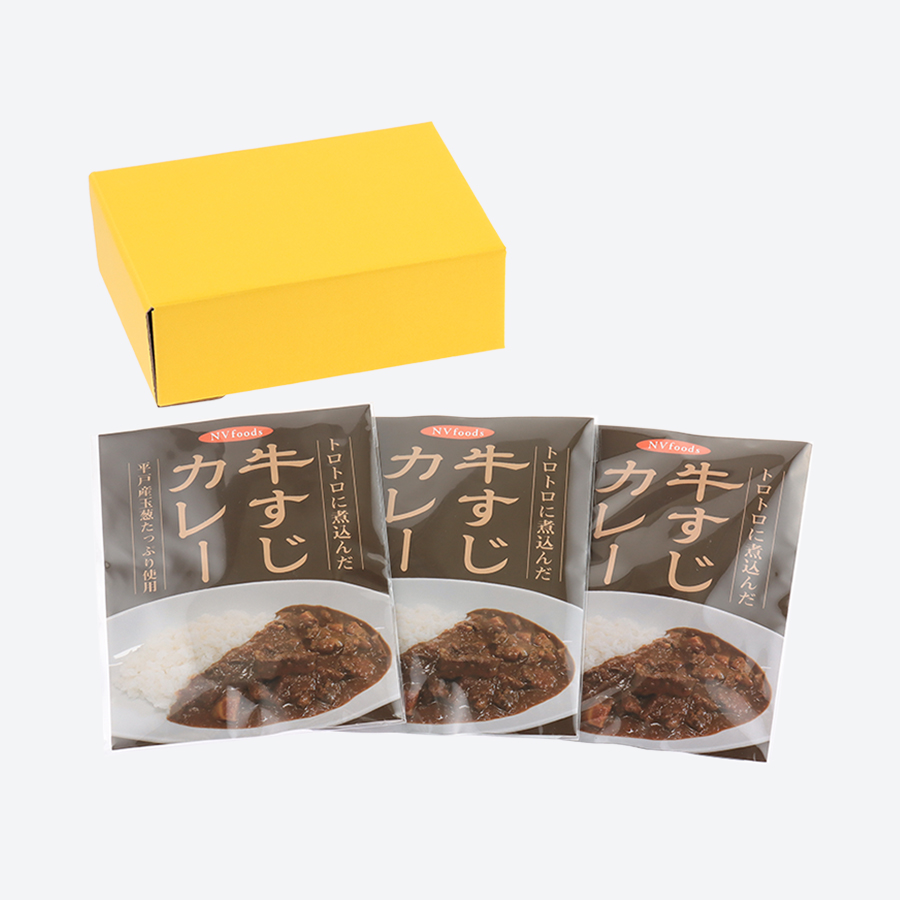 ＜カレー工房NVfoods＞牛すじカレー 中辛 3個セット