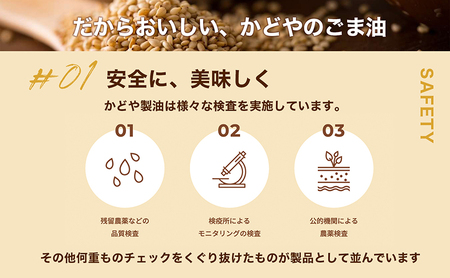 【業務用】金印ごま油(濃口)1650g×6本