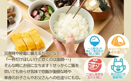 山形県産 はえぬきパックライス 180g × 24食セット　| はえぬき 米 お米 コメ ライス ごはん ご飯 パックご飯 白飯 白米 食品 お手軽 レンジ 湯煎 一人暮らし 常温保存 備蓄 非常食 