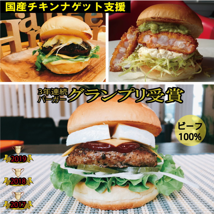
                  訳あり＜京都ダイコクバーガー＞ハンバーガーFセット『 カマンベールチーズ をごろっと挟んだビーフ100％の ダブルチーズバーガー 』（☆3年連続バーガーグランプリ1位受賞）を含むグルメバーガー3個セット ※チキンナゲット 15個付き
                