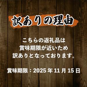 訳あり チャーシュー  1kg おつまみ おつまみ おつまみ おつまみ おつまみ  echigohamu020