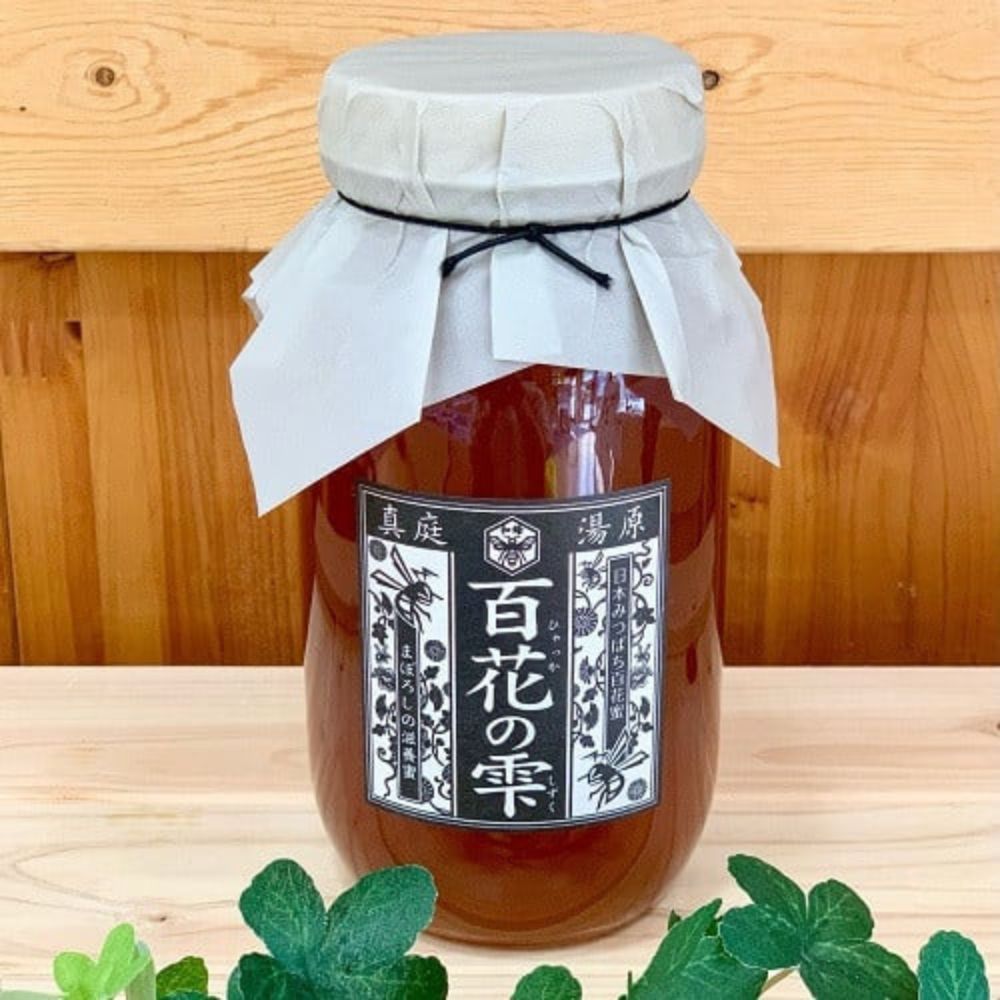 【ふるさと納税】 百花の雫（はちみつ）250g×1 岡山県真庭市 湯原 天然はちみつ 日本蜂蜜 【hmwr002-01】