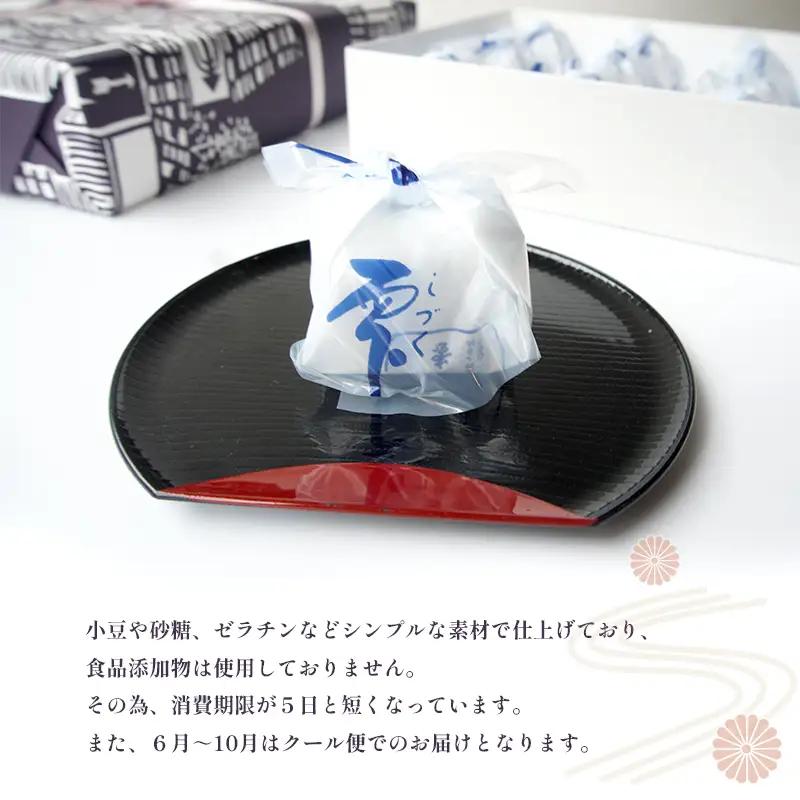雫 しづく 10個 | 老舗 和菓子 羊羹 羽二重餅