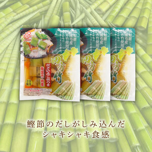 四方竹炊き込みご飯の素175g×3炊き込みご飯の素炊き込みご飯の素