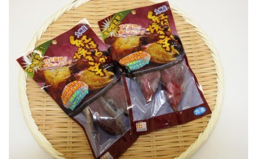長期熟成！極甘しっとり焼いも/紅はるか1.2kg_1782R