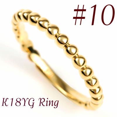 ふるさと納税 鳴沢村 K18  ボールデザインリング　R3999-Y#10