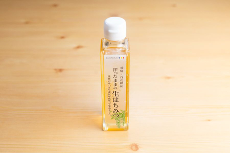 搾ったままの生はちみつ 百花はちみつ 1本 200g [Q2057]