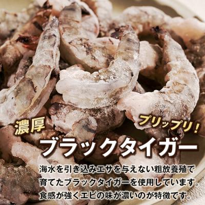 ふるさと納税 淡路市 至福の大粒むきえび　背ワタ処理済 1kg　ao10001 |  | 01