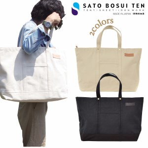 T03047_2　【ファスナー付き】肩かけOK　ポケット・キーフック付きの大容量トート /国産4号帆布（ホワイト）　[George 3]