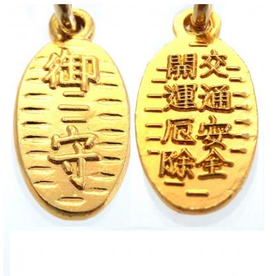 ふるさと納税 和泉市 金馬の御利益干支3色根付ストラップ |  | 02