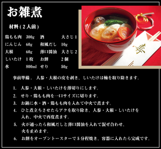手づくり丸餅 20個(白)【kht004A】