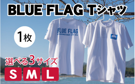 
BLUE FLAG Tシャツ
