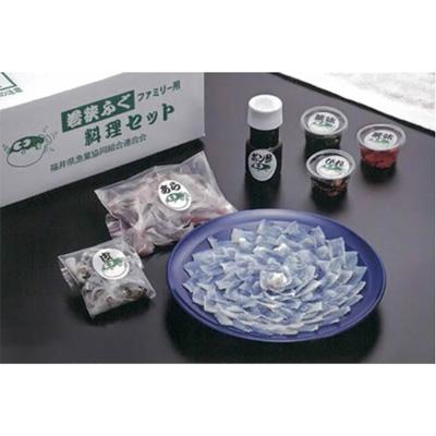 ふるさと納税 小浜市 [3月以降順次発送]若狭ふぐ料理セット2人前