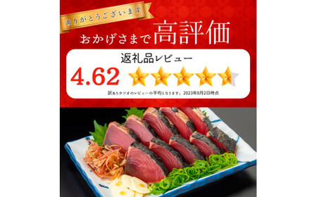 訳あり 鯛の漬け丼(80g×10P)＆カツオのたたき(1.8kg)