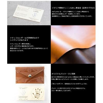 ふるさと納税 大川市 maf pinto エンベロープ カードケース 本革 イエロー |  | 02