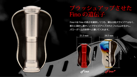 LIVRE Fino+（2個）（ブラウン(IP)＆チタン） 亀山市/有限会社メガテック 釣り具 リールハンドル カスタムハンドル[AMBB224-2]