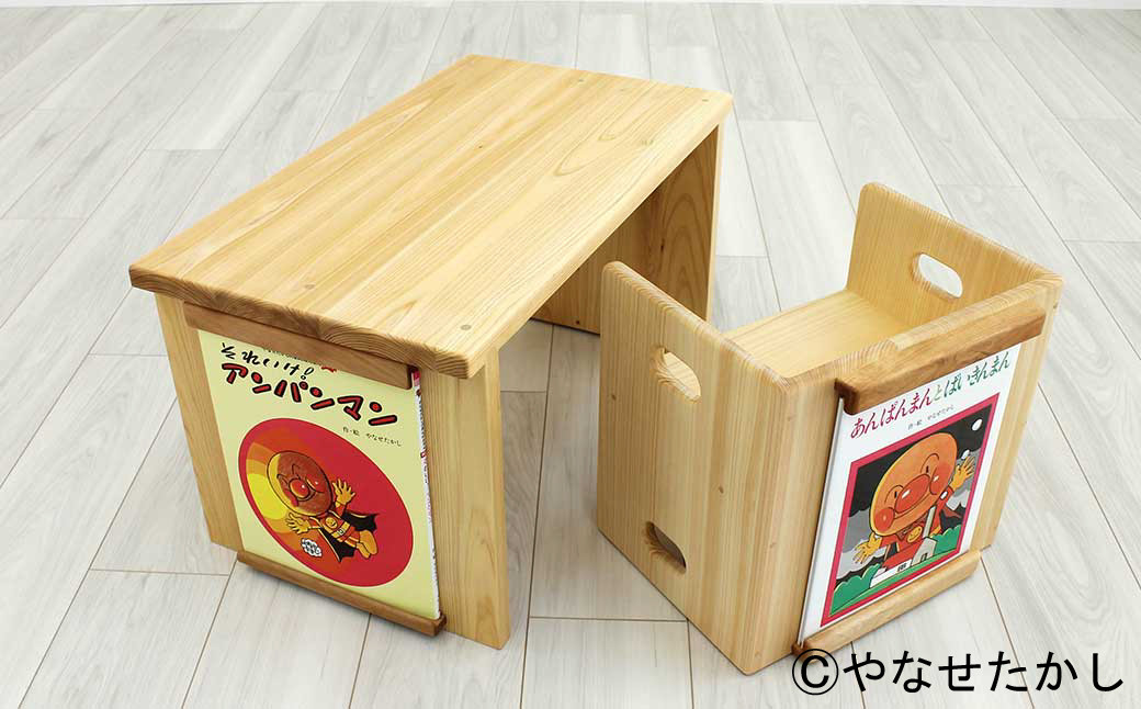 【2個口】「かざれるき」えほんチェア・テーブル（3冊）