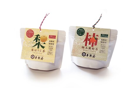お茶の平野屋「島根の果実茶セット」【1805】