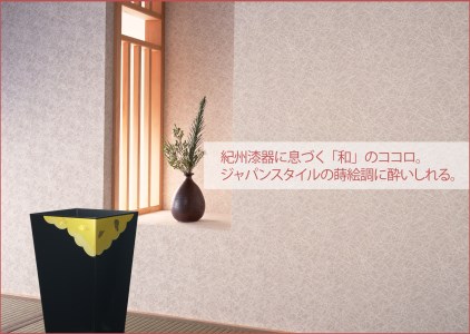 タツクラフト 蒔絵調 ダストボックス L角 9.5L 金雲ブラック