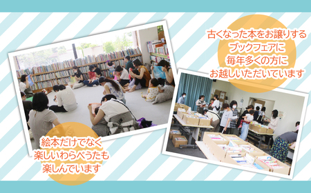 【山梨県昭和町】昭和町立図書館 35周年記念事業応援寄附＜1,000円＞※返礼品なし　SW002-1